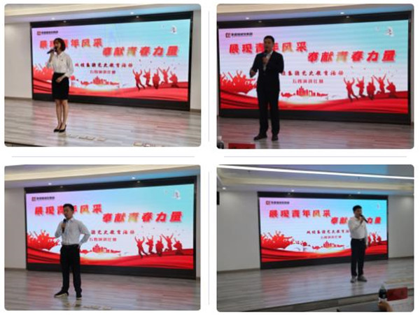 城投集團(tuán)舉辦“展現(xiàn)青年風(fēng)采，奉獻(xiàn)青春力量”主題演講比賽