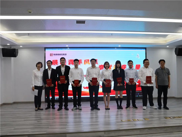 城投集團(tuán)舉辦“展現(xiàn)青年風(fēng)采，奉獻(xiàn)青春力量”主題演講比賽