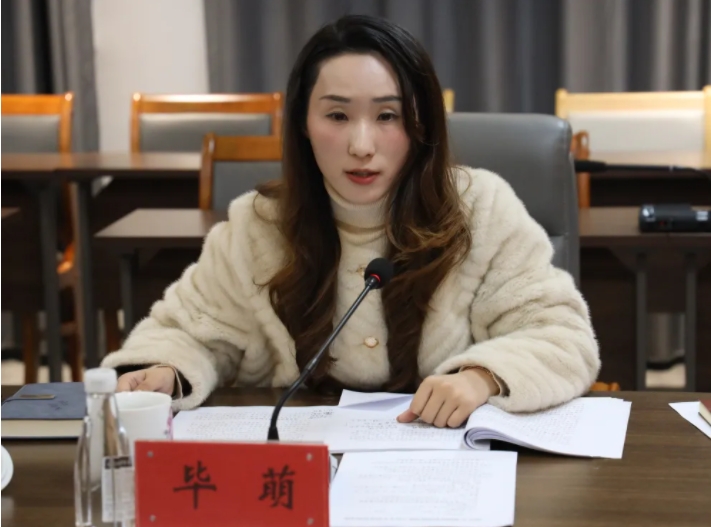 市城投集團黨委領導班子召開2024年度民主生活會